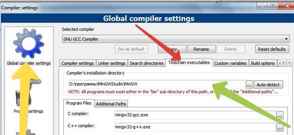 Настройки компилятора в Code::Blocks
